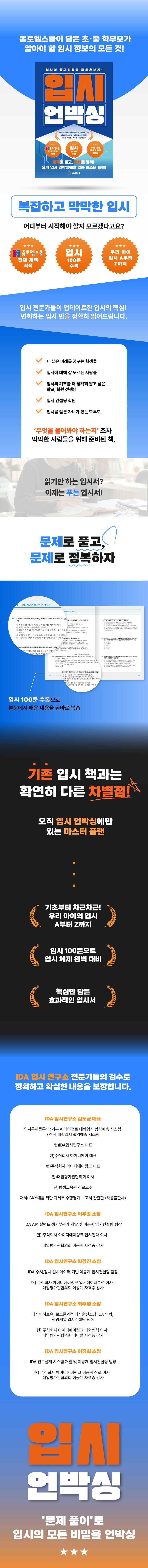 상세 정보