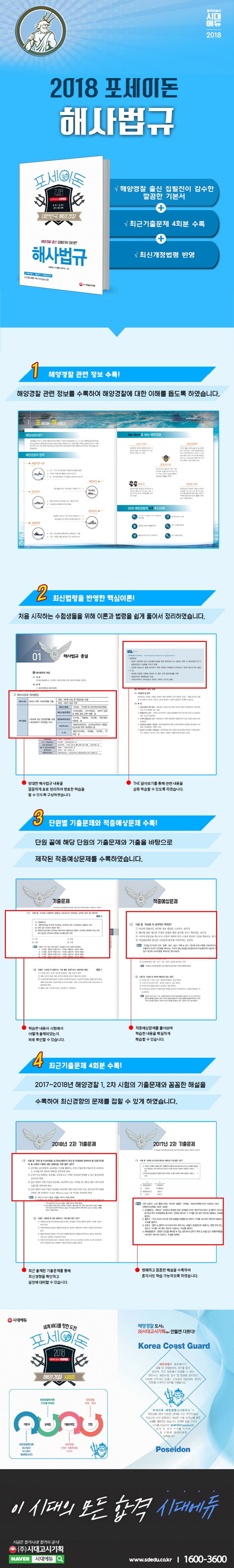 상세 정보