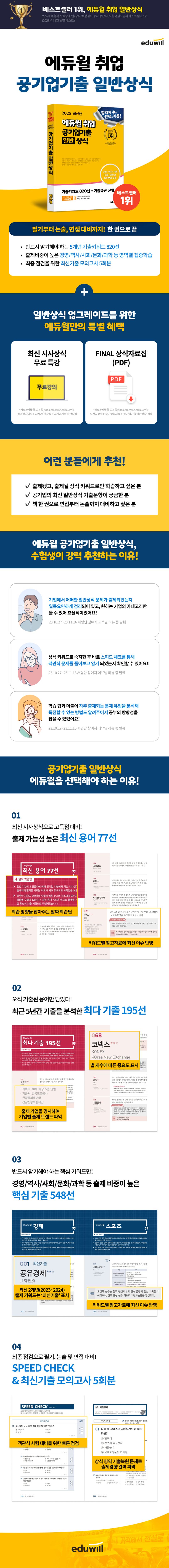 상세 정보