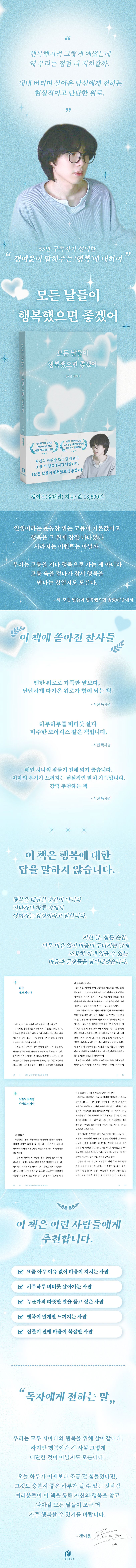 i9791193282649.jpg (814×9389)