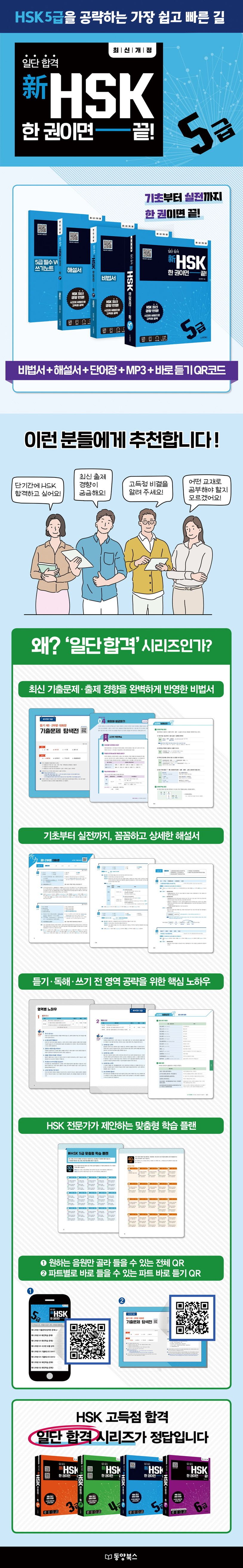 상세 정보