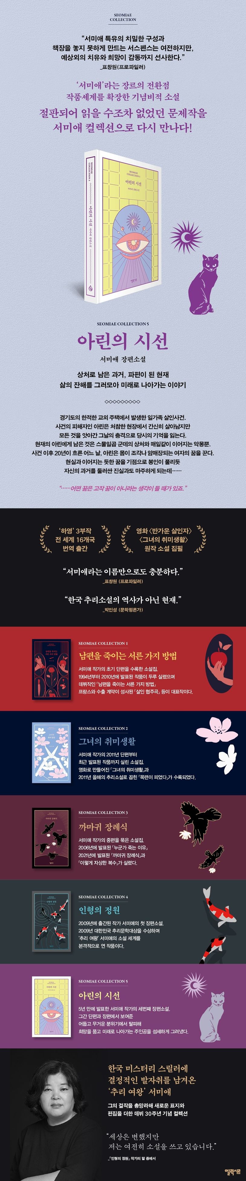 상세 정보