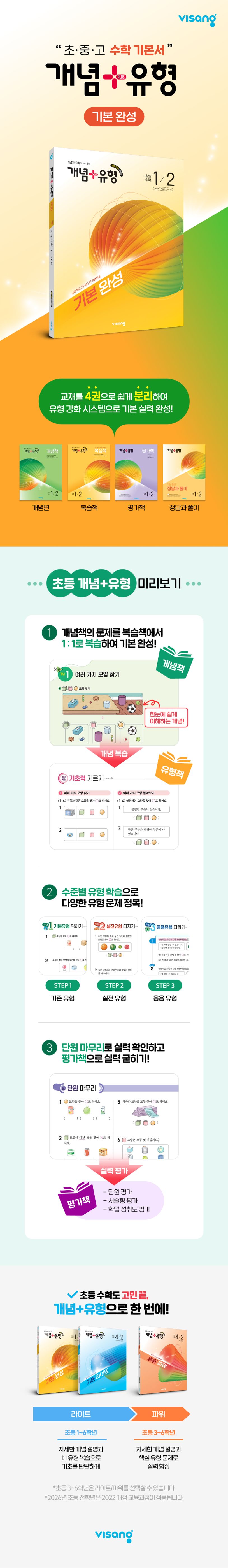상세 정보