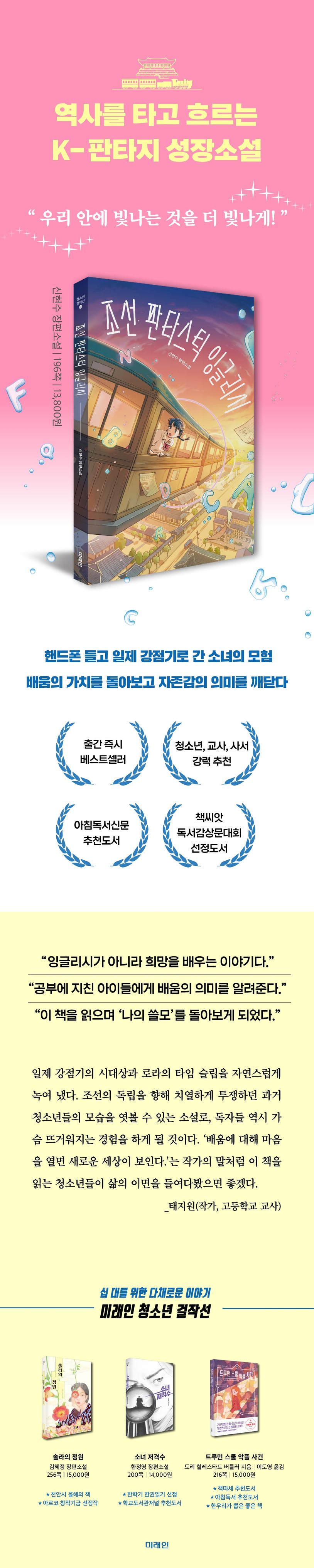 상세 정보