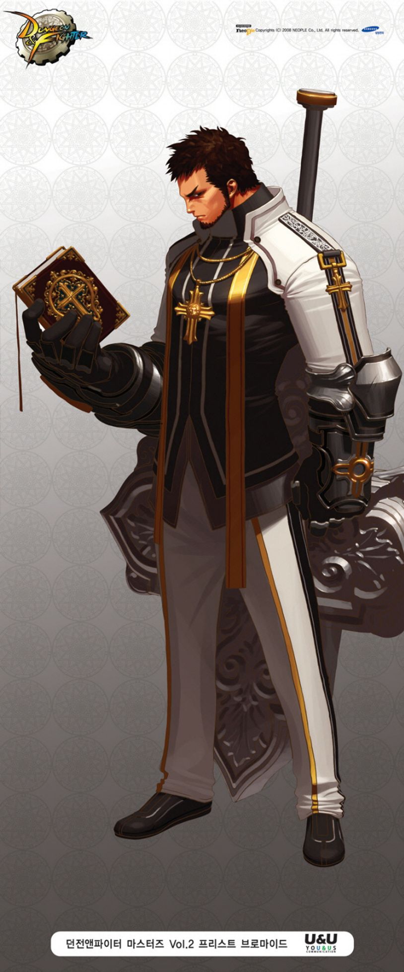 던전 앤 파이터 마스터즈 가이드북 VOL 2 | YOU&US 단행본팀 - 교보문고