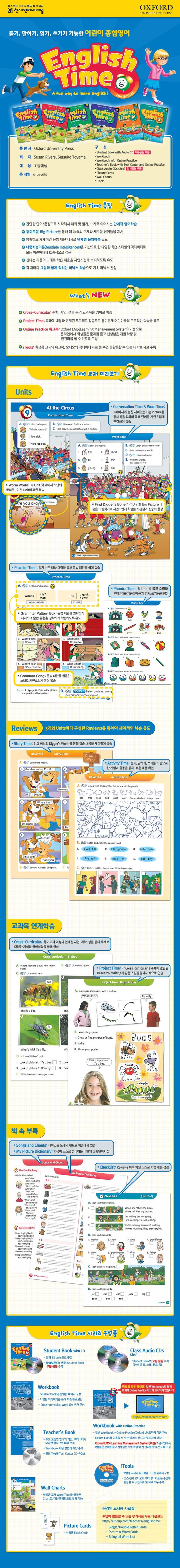 語学・辞書・学習参考書 English time student book 1~6 05067.webp?t=1573639659