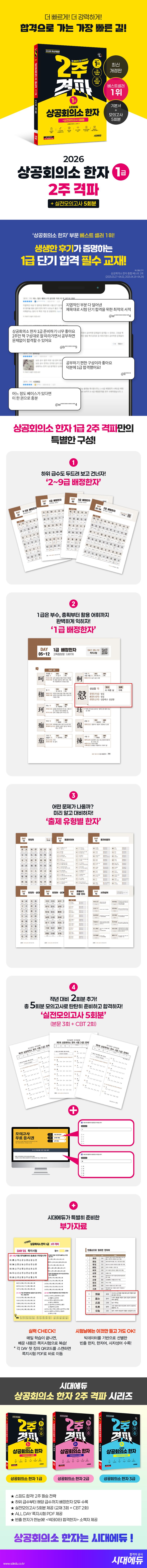상세 정보