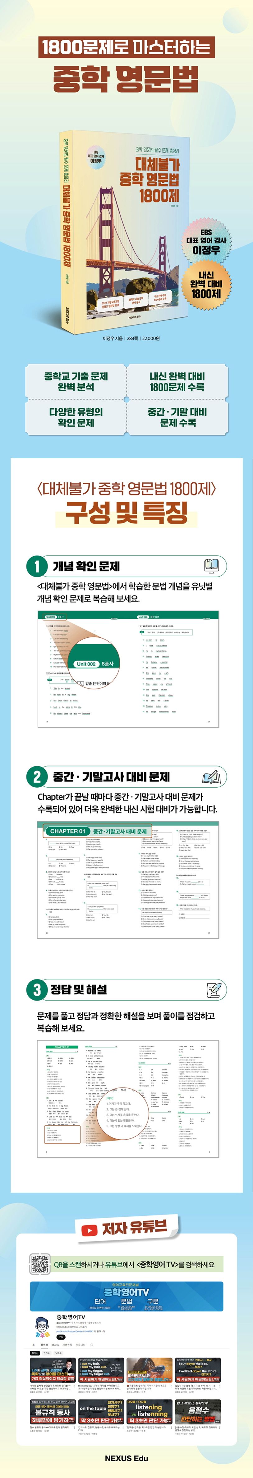상세 정보