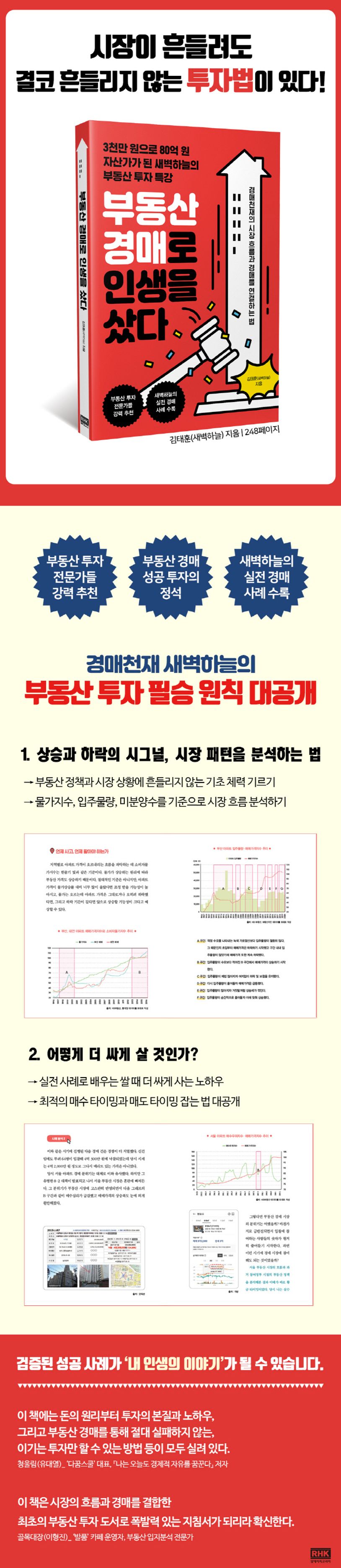 비트코인 가장 쌀때 (86) 사진