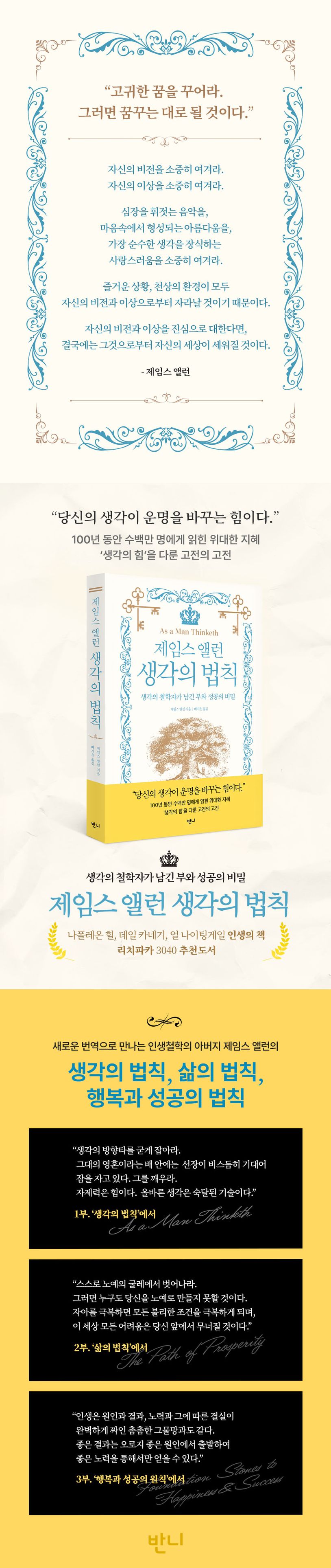상세 정보
