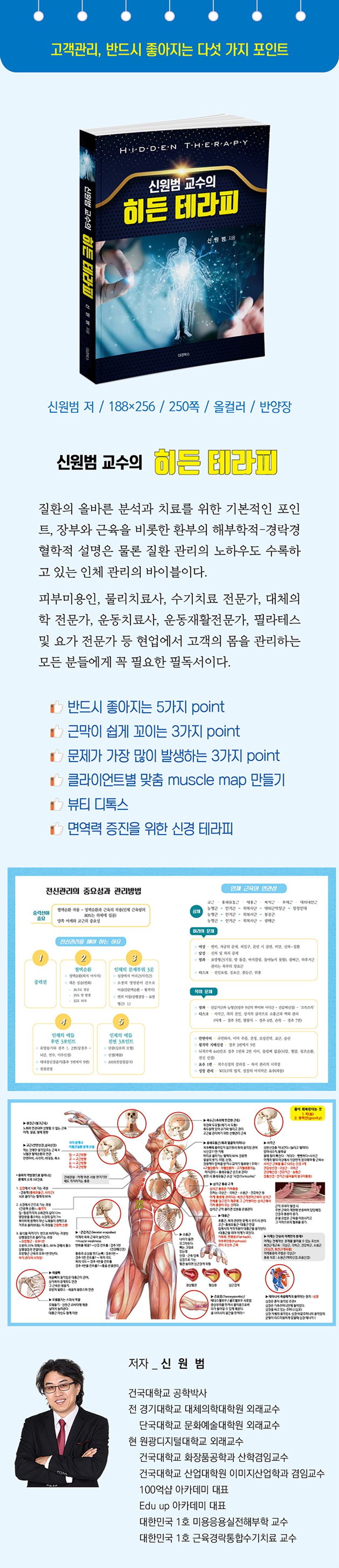 상세 정보