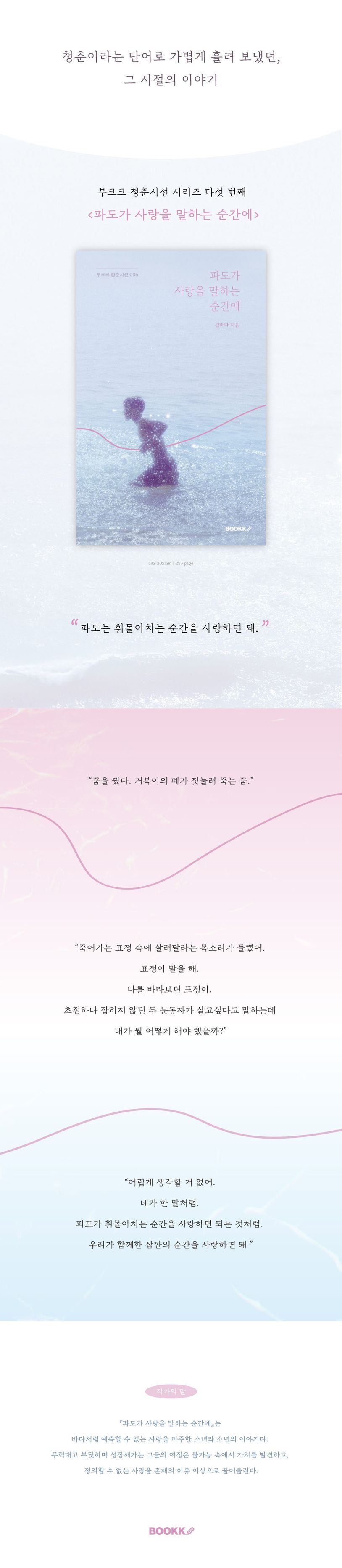 상세 정보