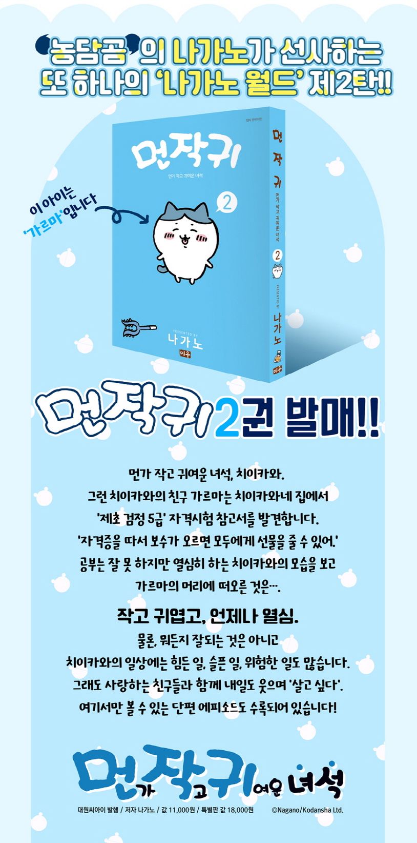 상세 정보