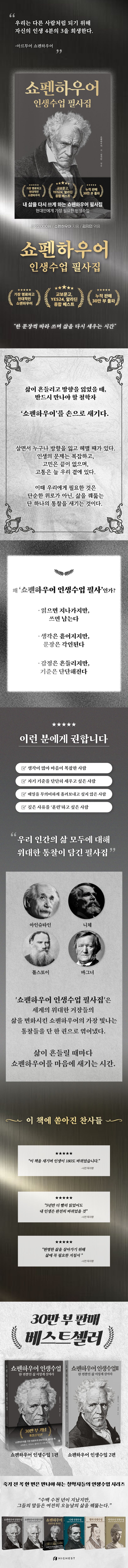 i9791193282656.jpg (814×9987)