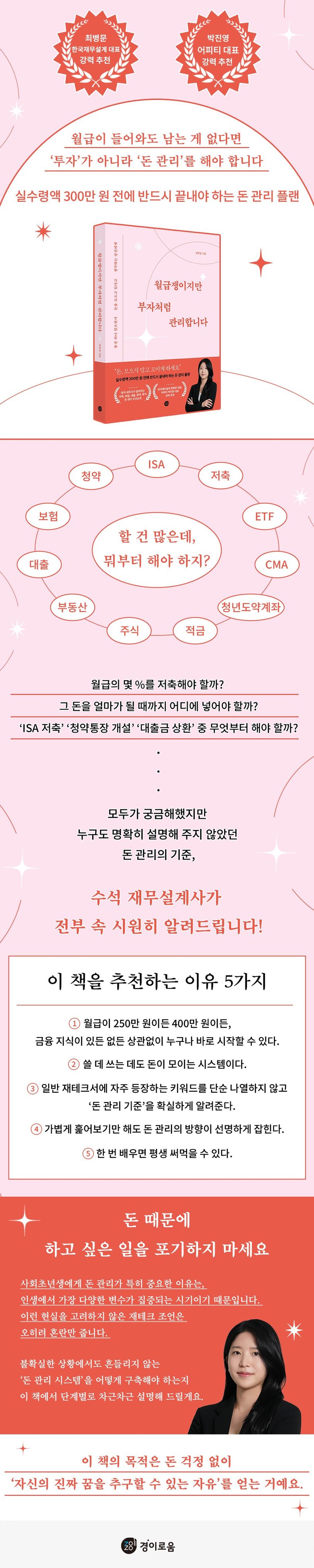 상세 정보