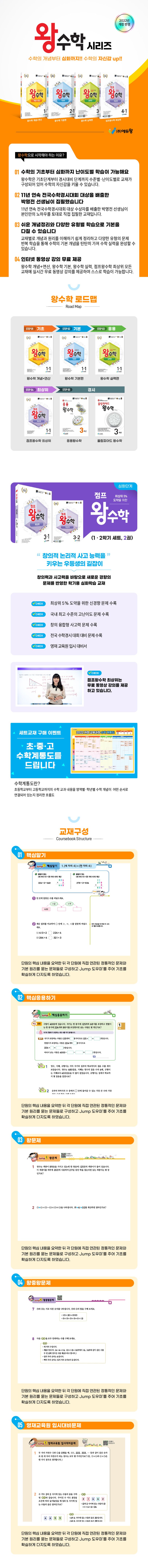 상세 정보