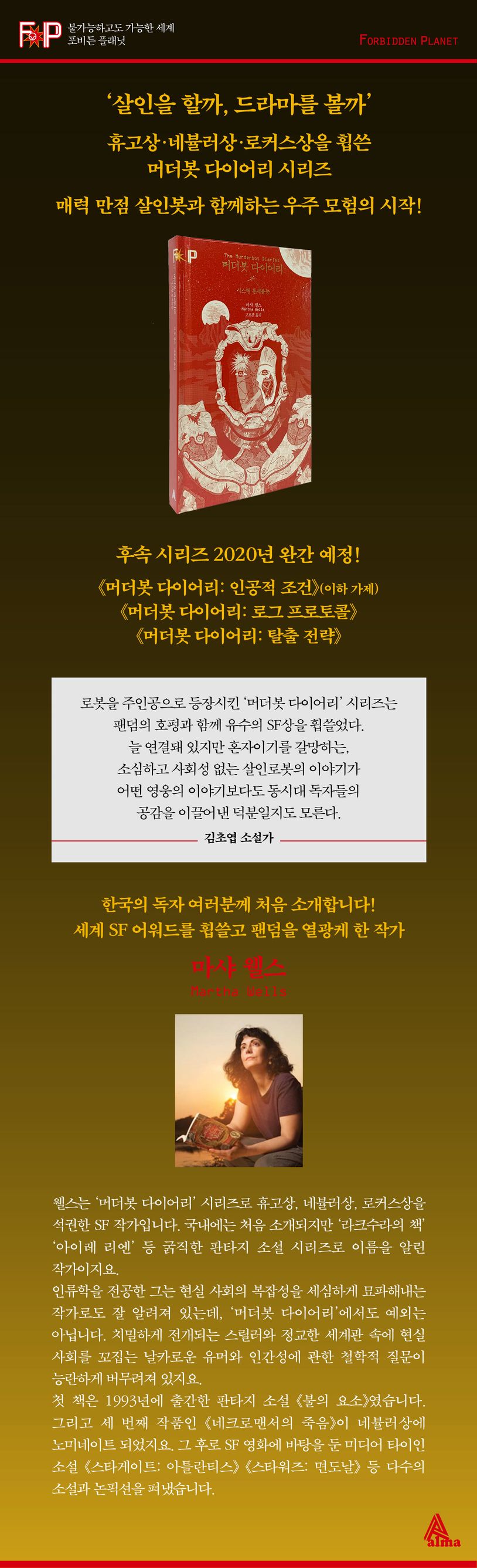 상세 정보