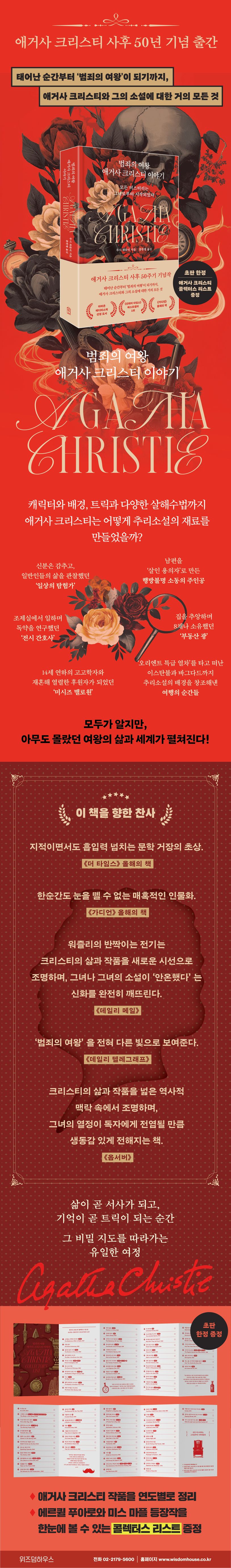 상세 정보