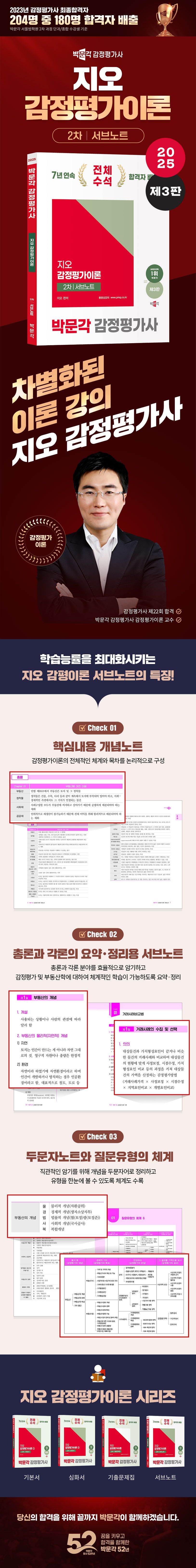 상세 정보