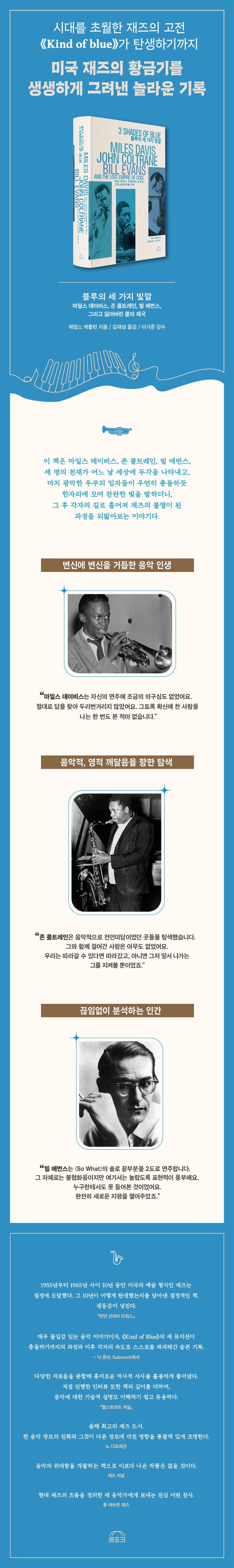 상세 정보