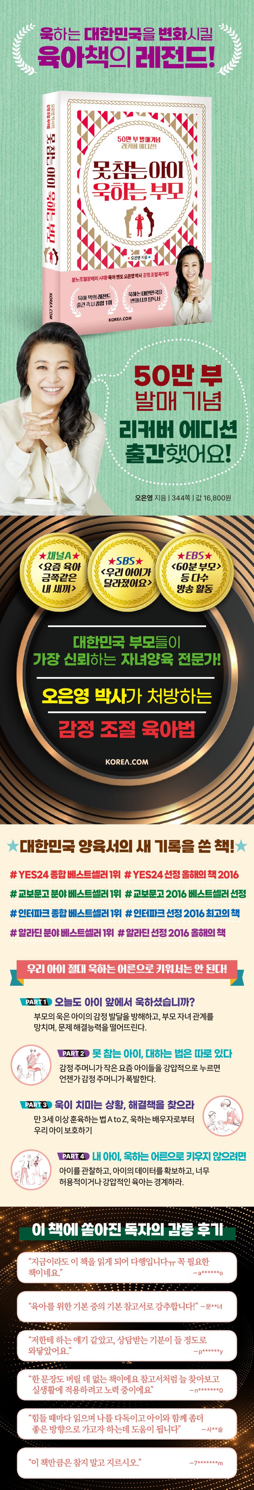 서평 이미지