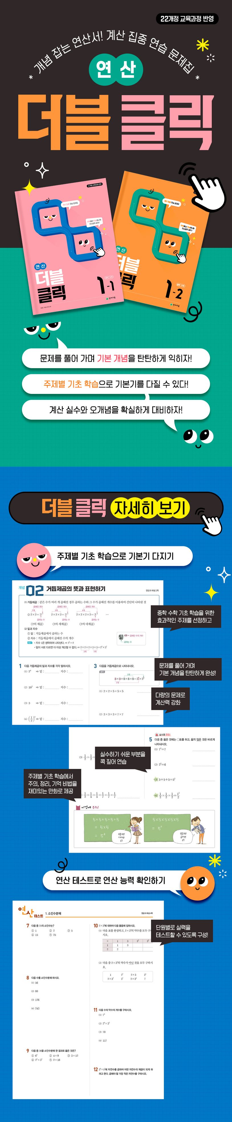 상세 정보