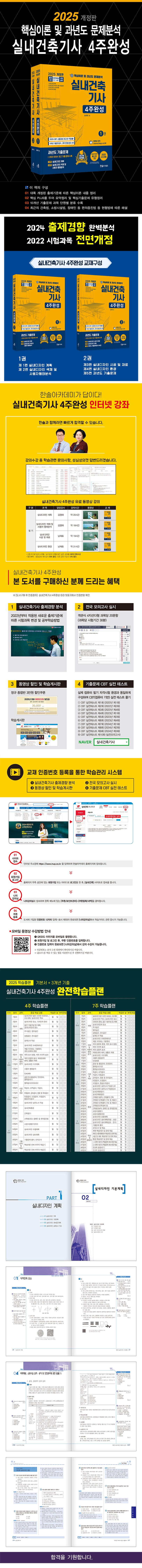 상세 정보