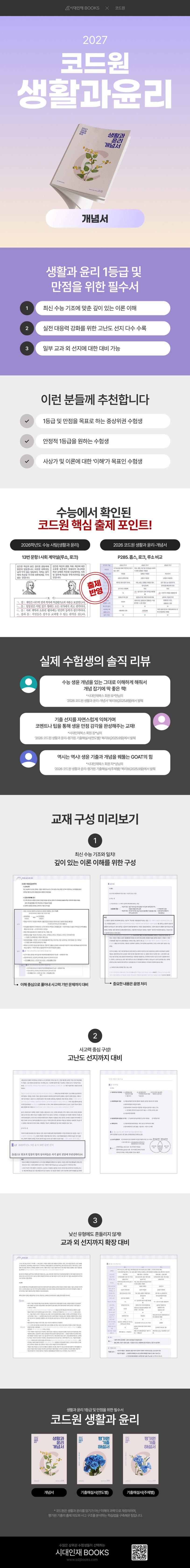 상세 정보