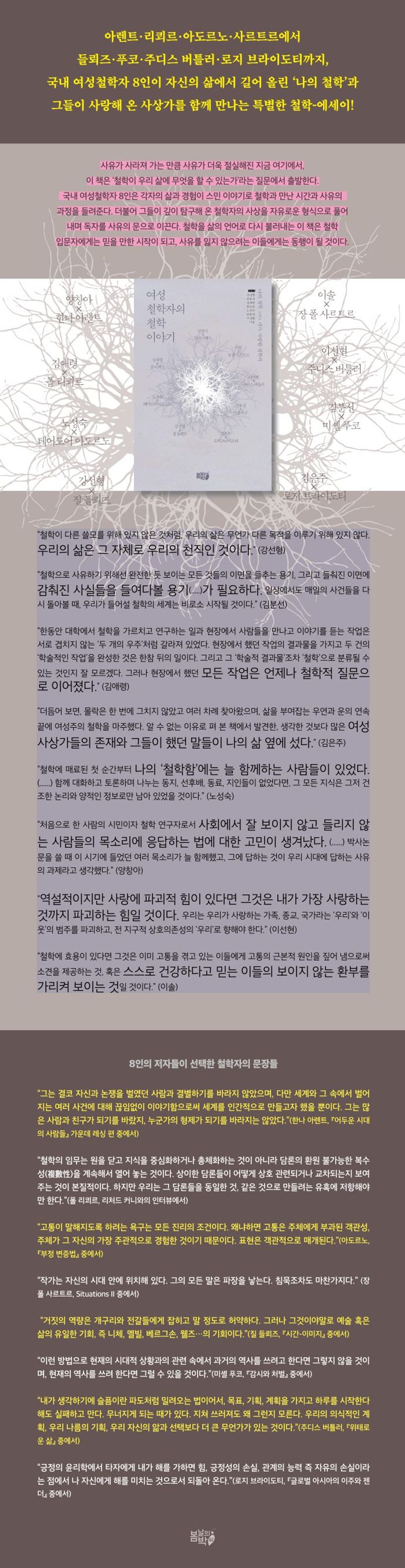 상세 정보