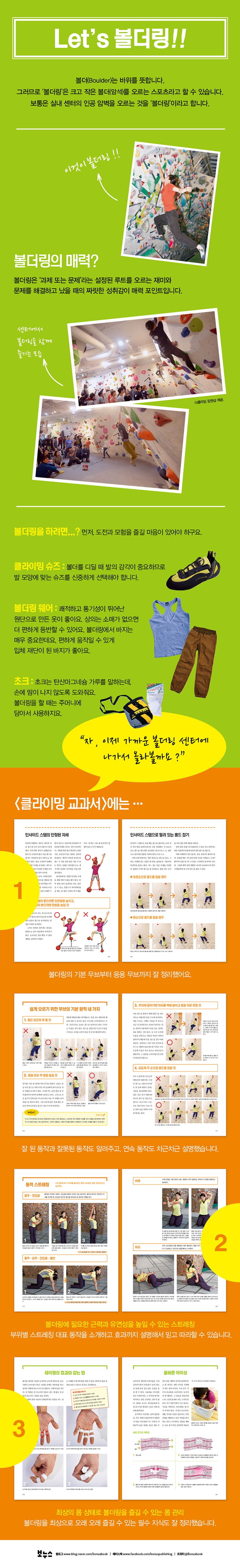 상세 정보