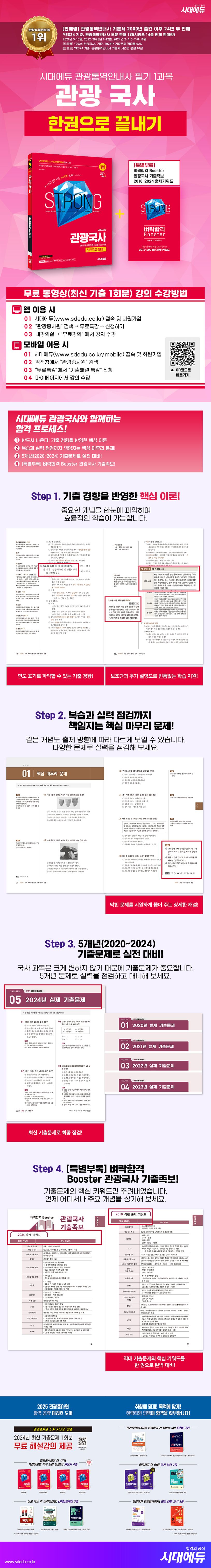 상세 정보