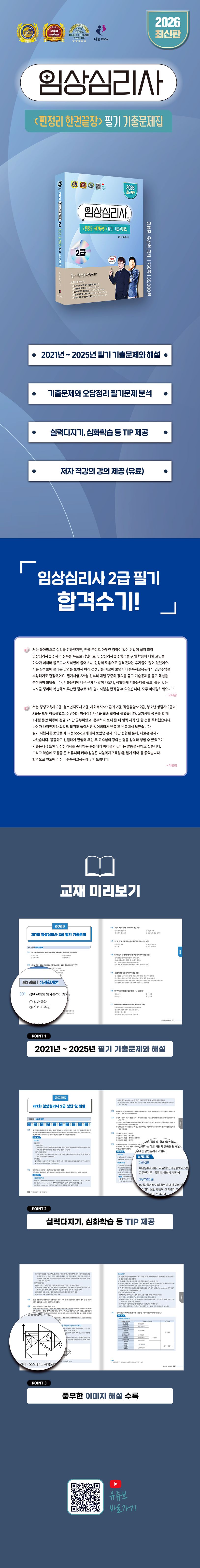 상세 정보