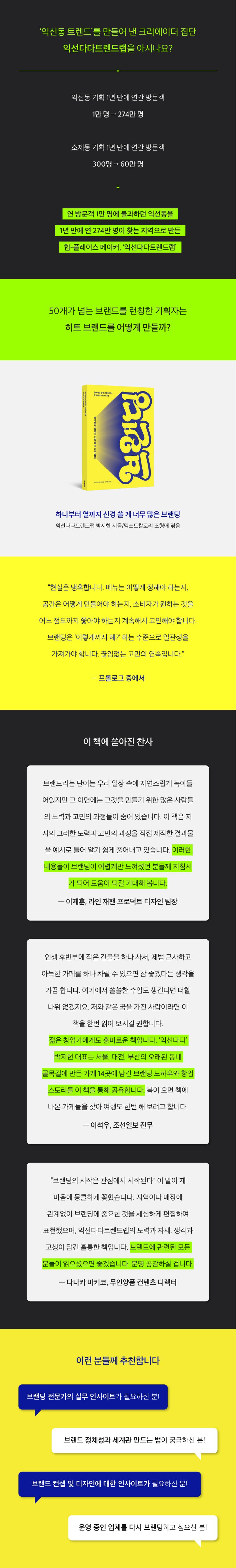 상세 정보