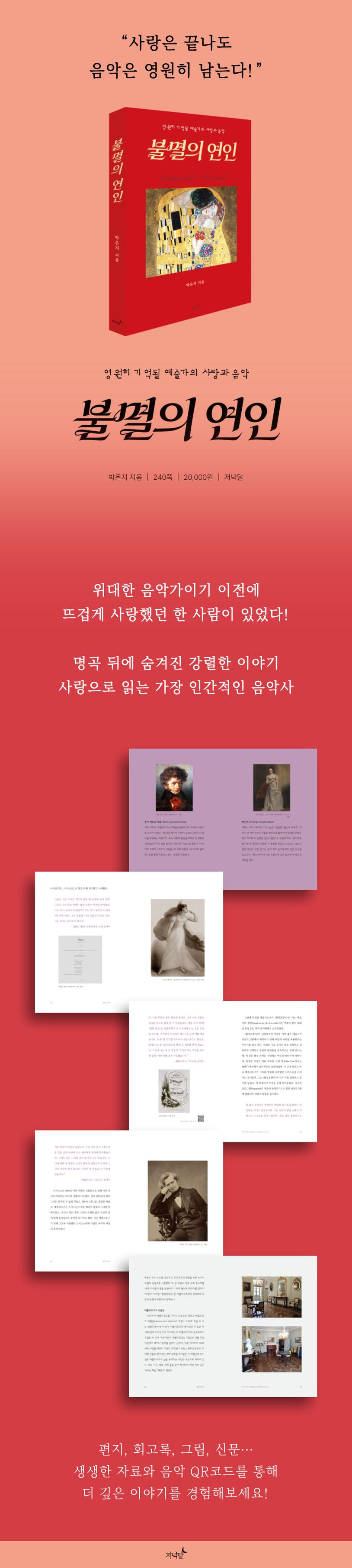상세 정보