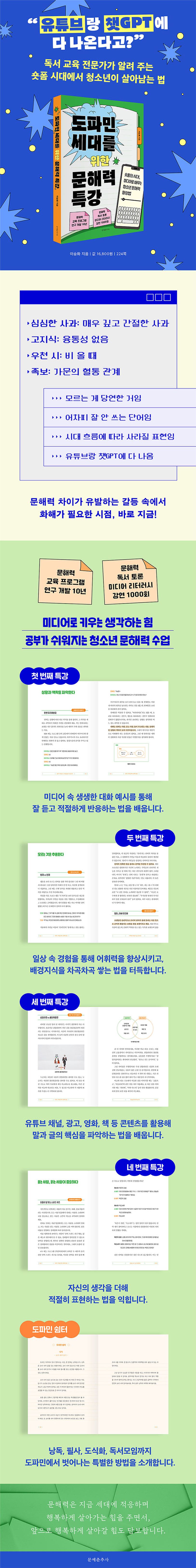 상세 정보