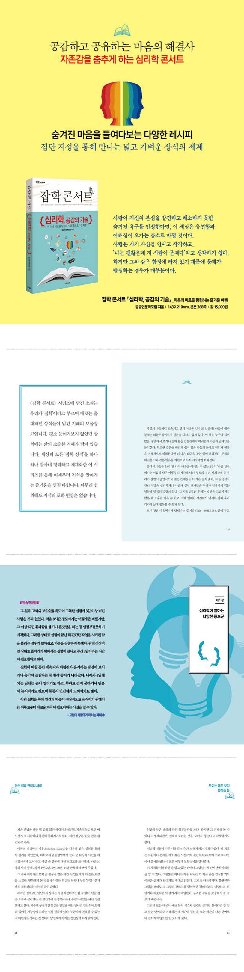 상세 정보