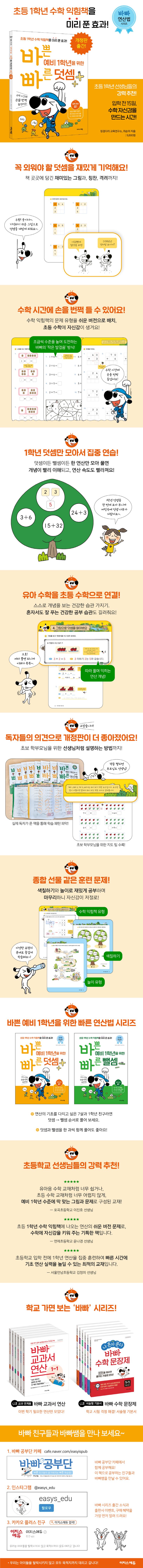 상세 정보