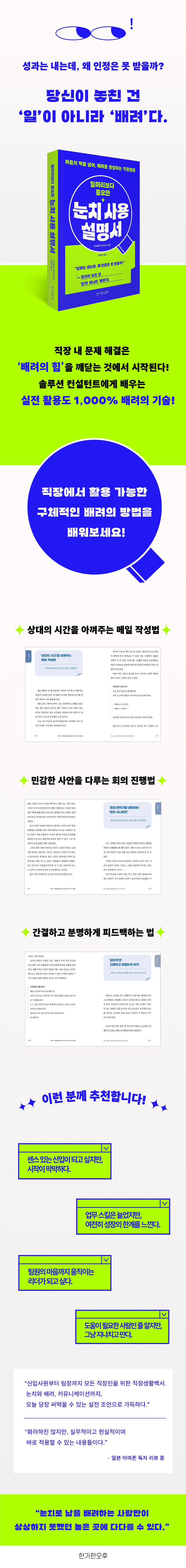 상세 정보