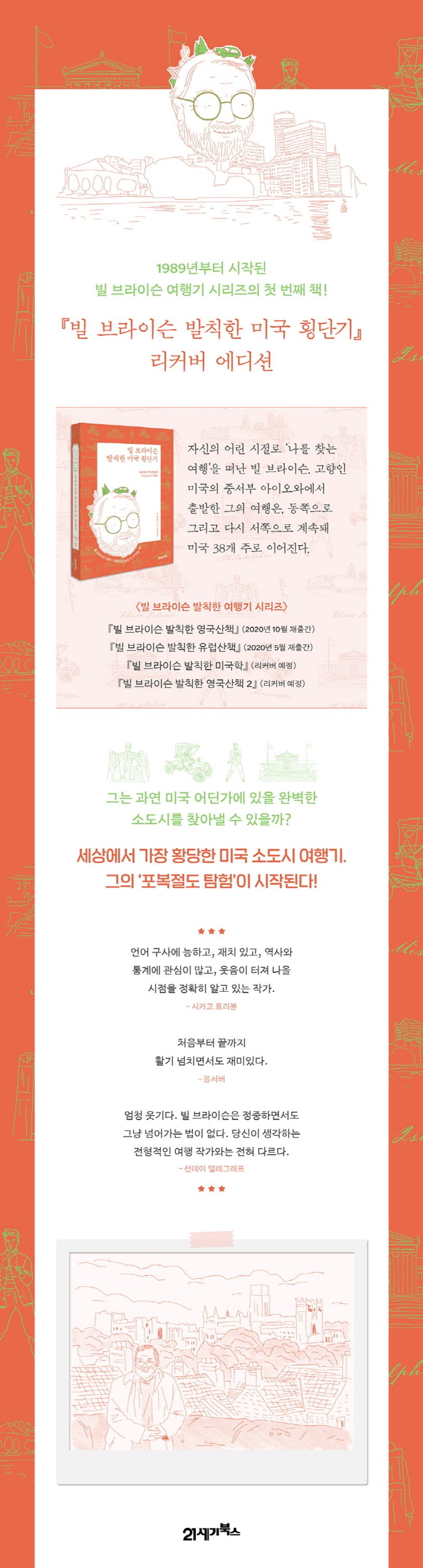 상세 정보