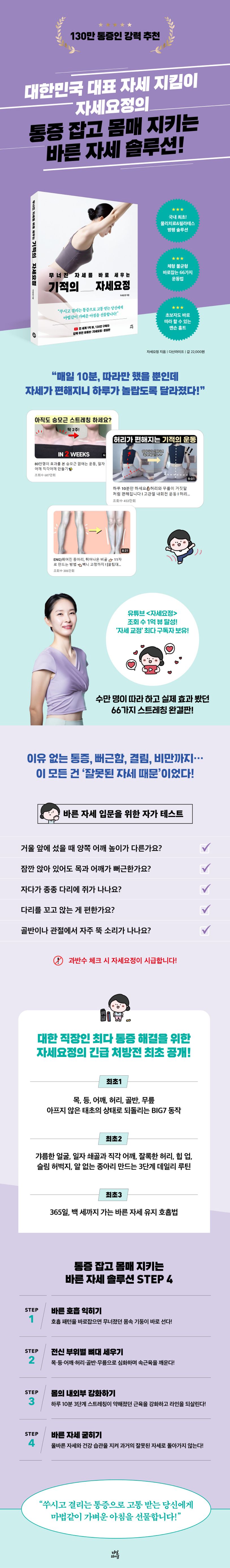 ������ �ڼ����� �� �̹���