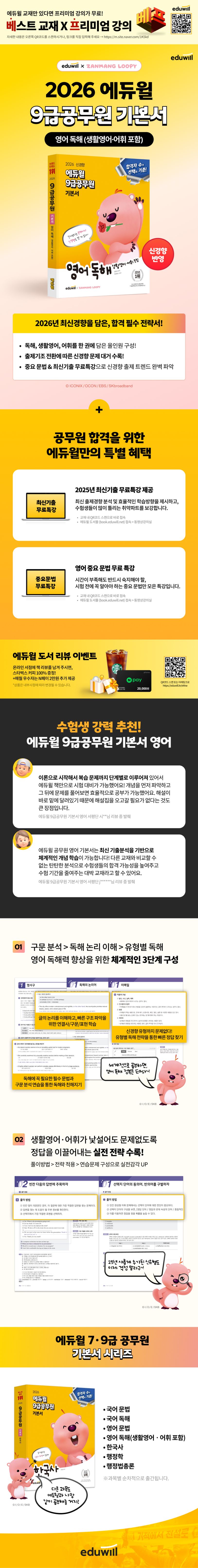 상세 정보