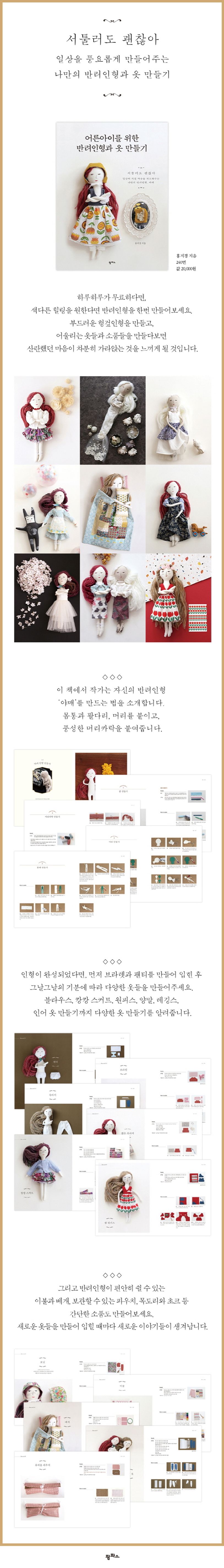 상세 정보