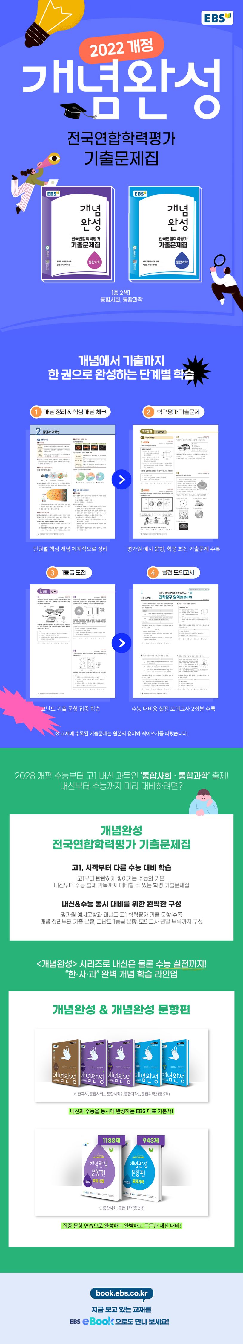 상세 정보