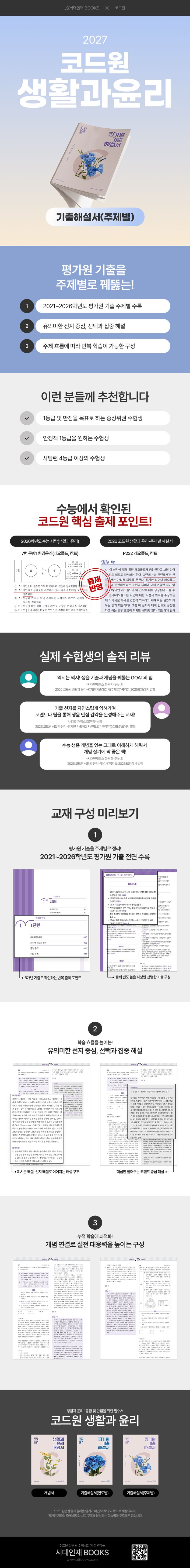 상세 정보