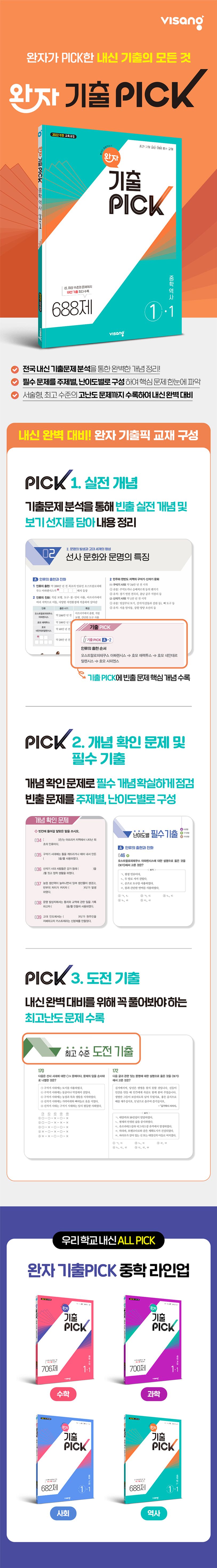 상세 정보