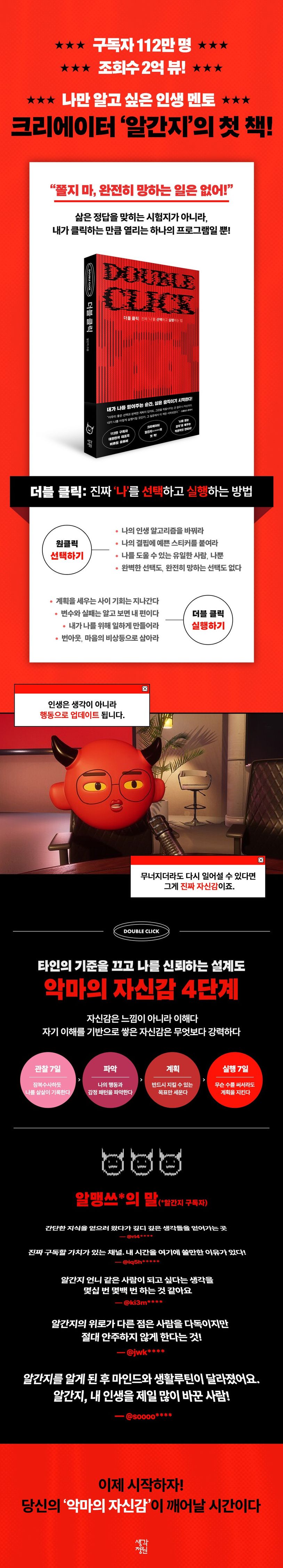 상세 정보