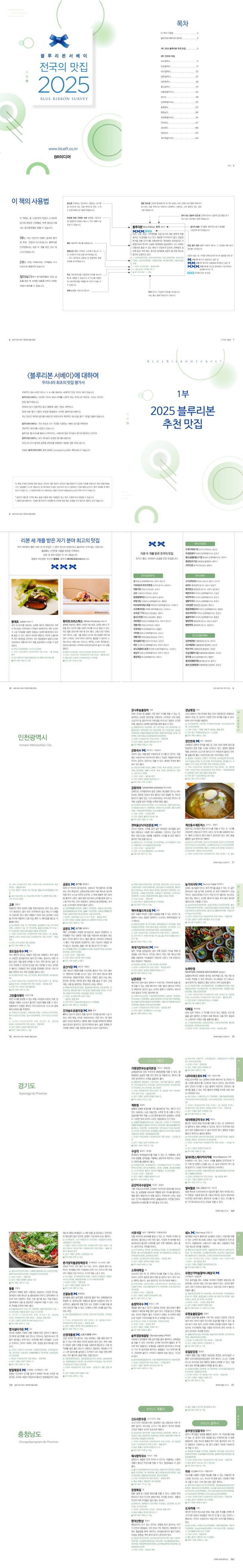 상세 정보