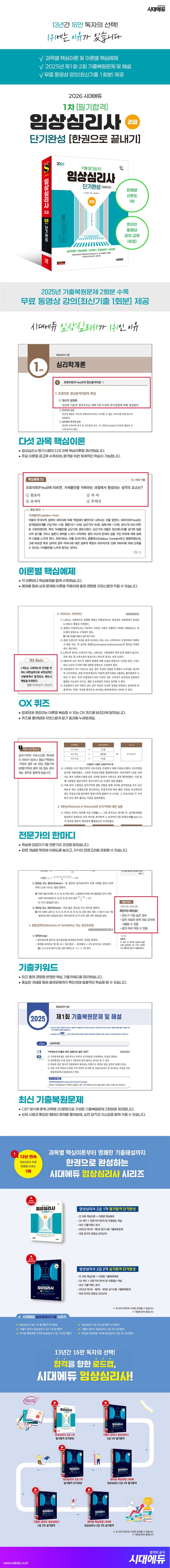 상세 정보
