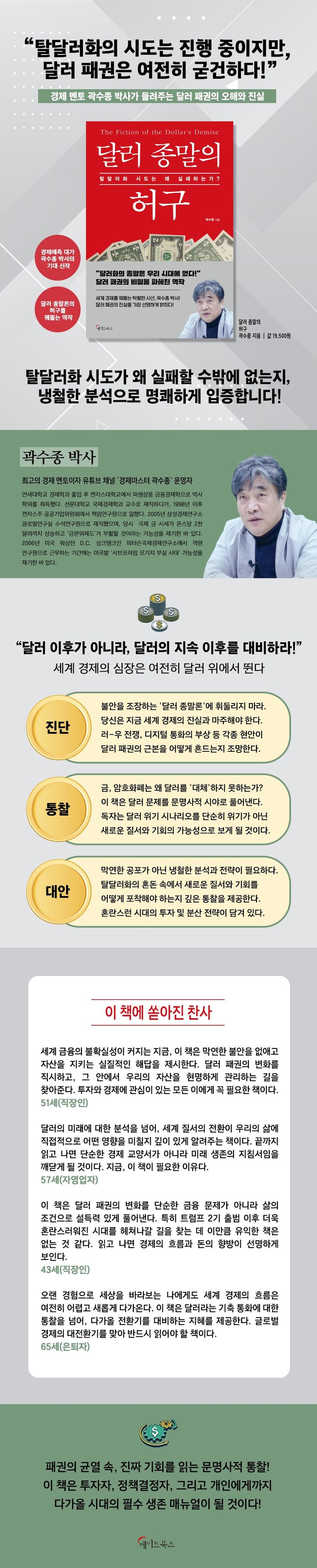 상세 정보