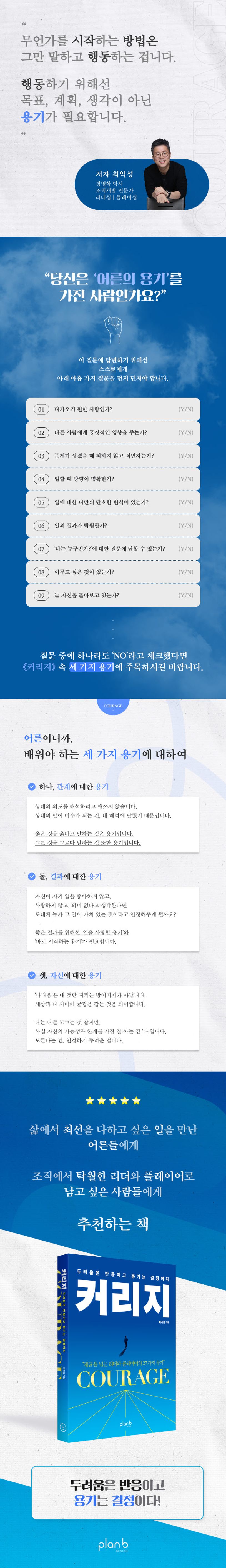 상세 정보